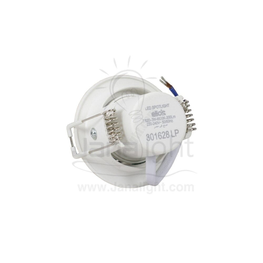 سبوت 3 وات SMD مدور ابيض متحرك اليوس Elios white round 3 watt SMD Spotlight
